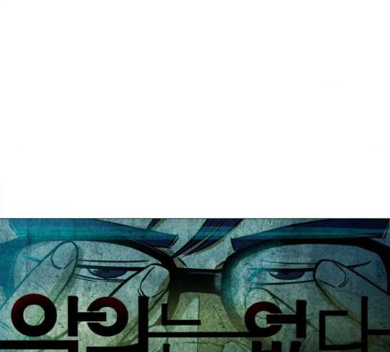 악의는 없다 6화 9