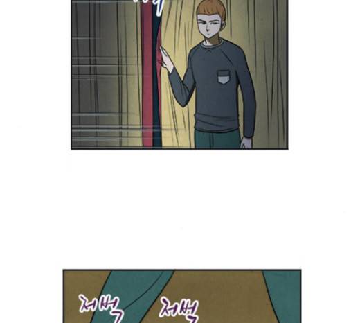 악의는 없다 14화 10