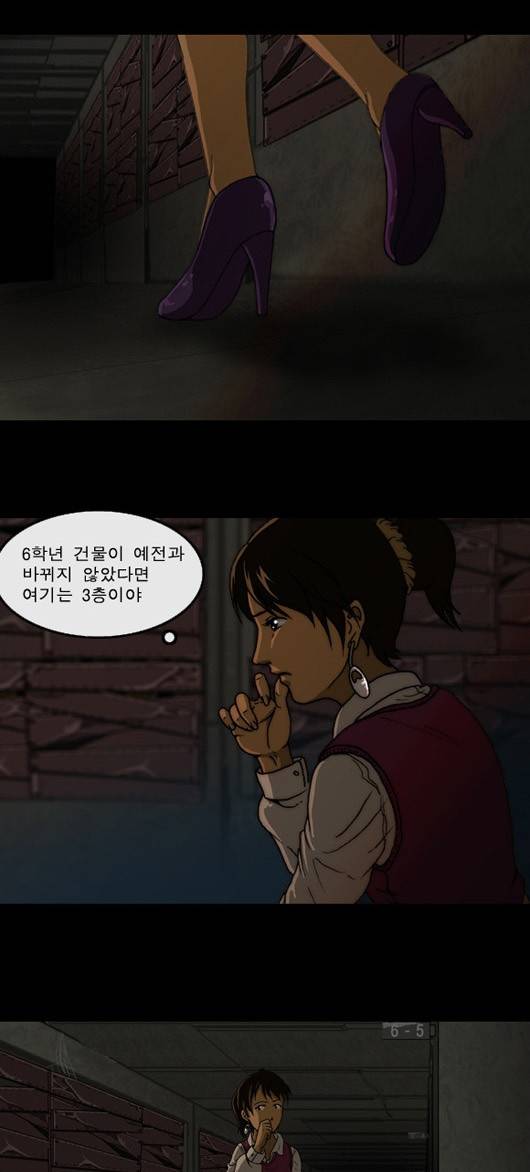 향수(석우) 4화 1