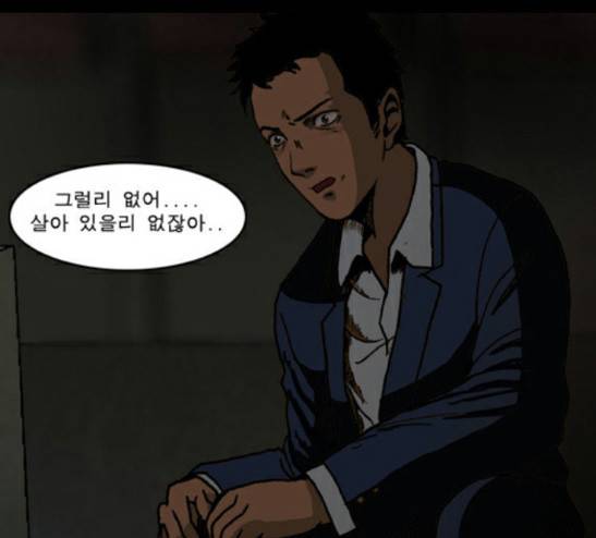 향수(석우) 8화 1