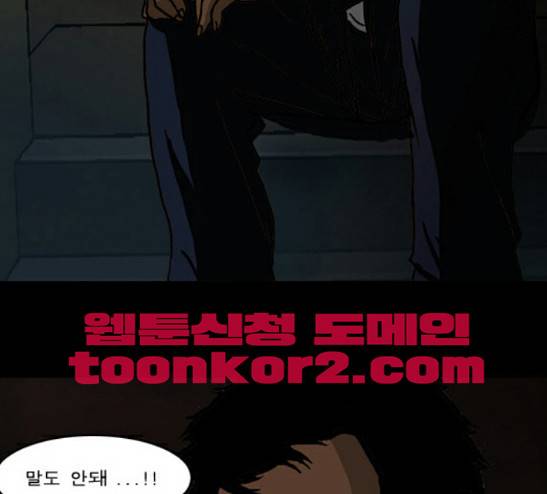 향수(석우) 8화 2