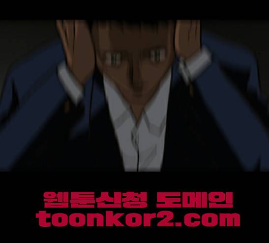 향수(석우) 8화 5