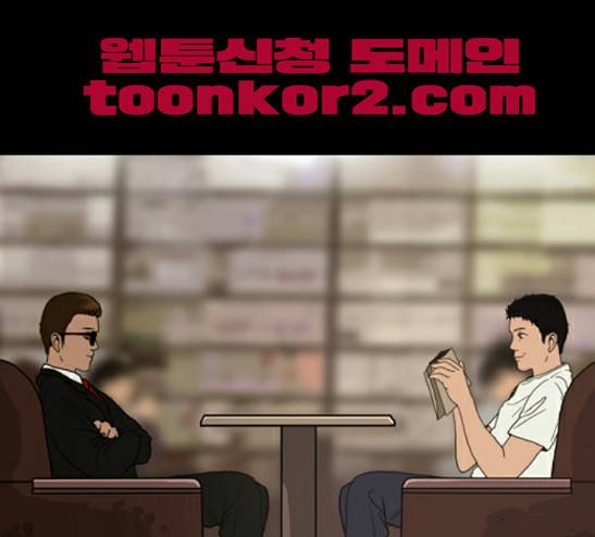 향수(석우) 8화 10