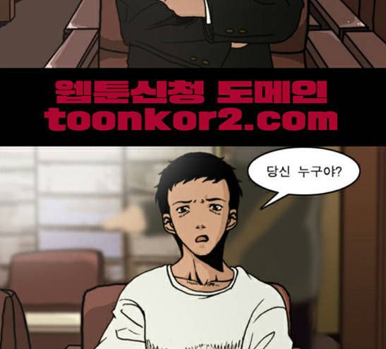향수(석우) 8화 13