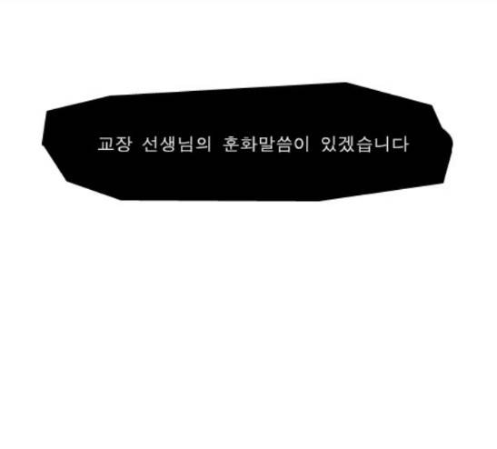향수(석우) 12화 1