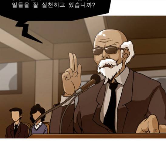 향수(석우) 12화 4