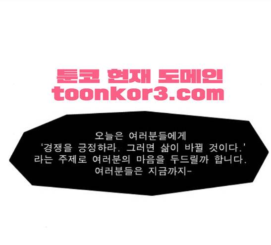 향수(석우) 12화 5
