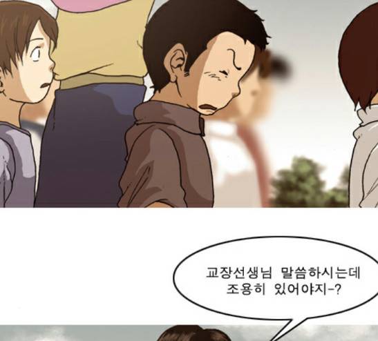 향수(석우) 12화 9