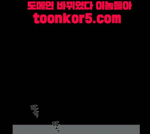 아이덴티티 23화 2