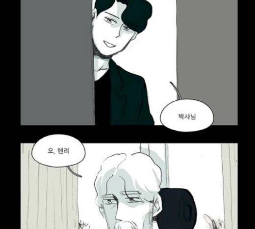 아이덴티티 23화 6