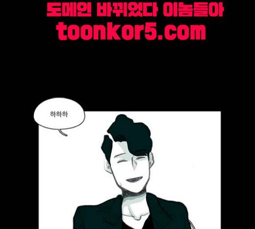 아이덴티티 23화 9