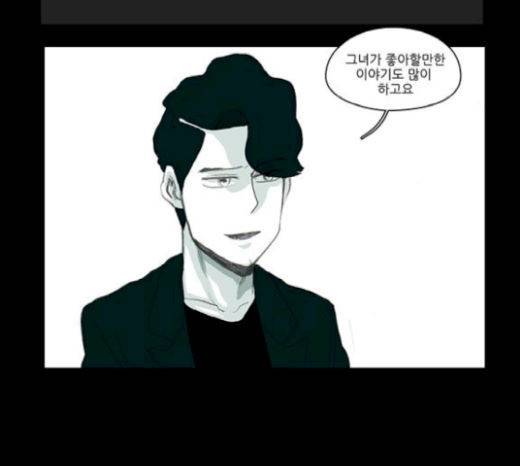 아이덴티티 23화 13