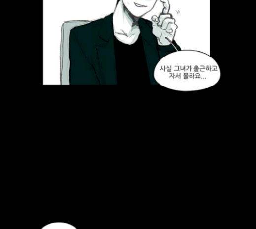 아이덴티티 23화 15