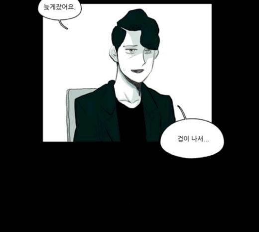 아이덴티티 23화 16