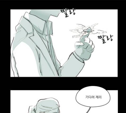 아이덴티티 27화 1