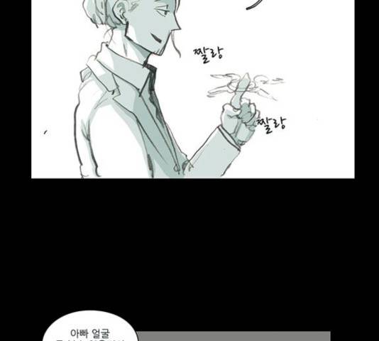 아이덴티티 27화 2