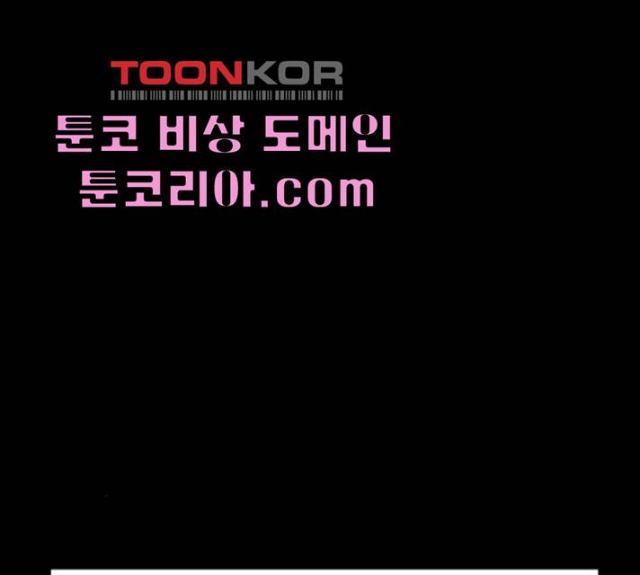 아이덴티티 27화 7