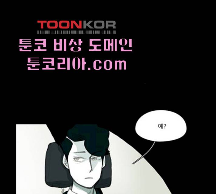 아이덴티티 27화 17