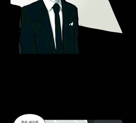 아이덴티티 27화 18