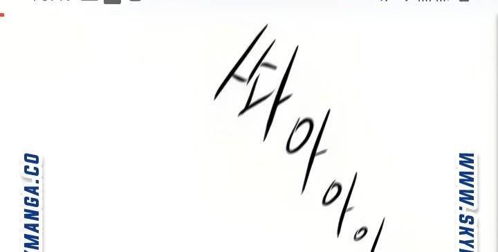 딸의 친구  4화 1