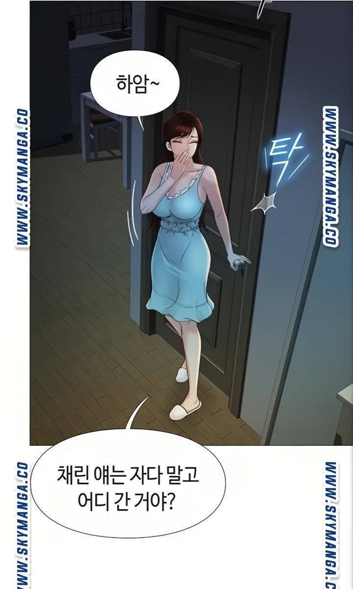 딸의 친구  4화 2