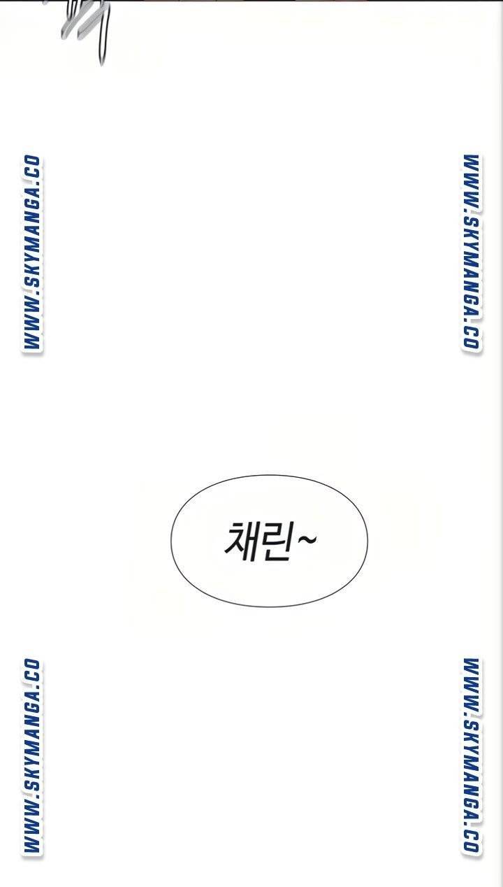 딸의 친구  4화 16