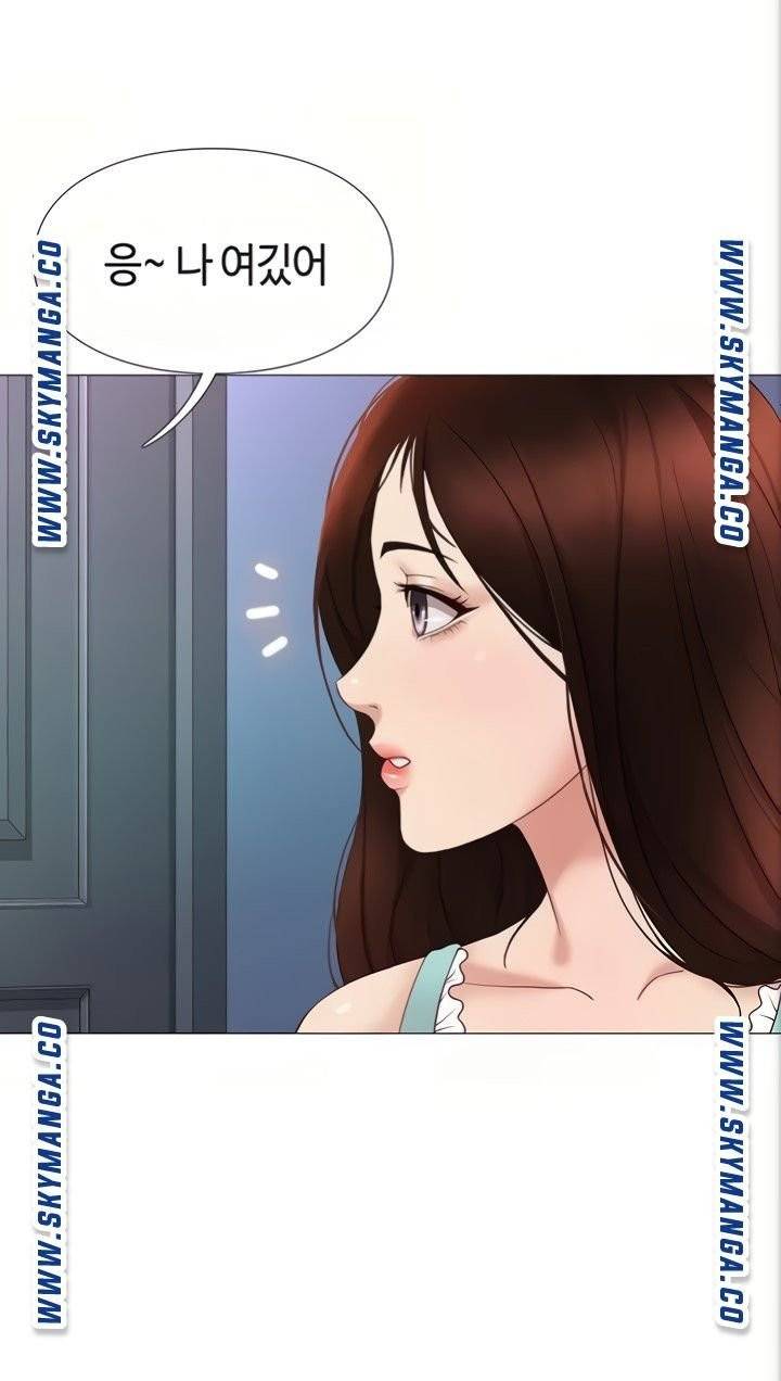 딸의 친구  4화 20