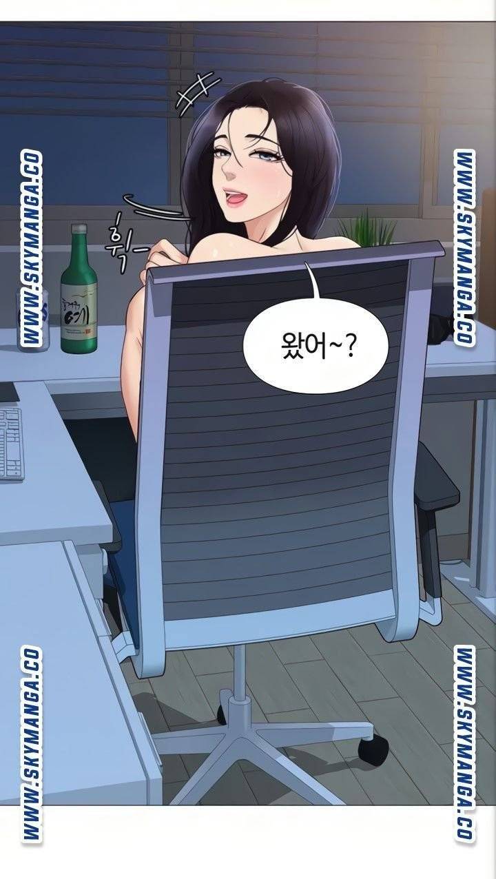 딸의 친구  4화 23