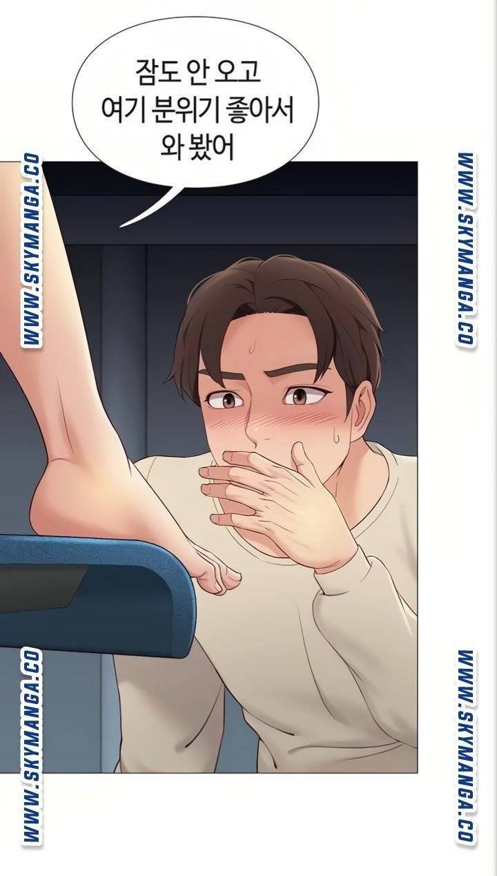 딸의 친구  4화 26