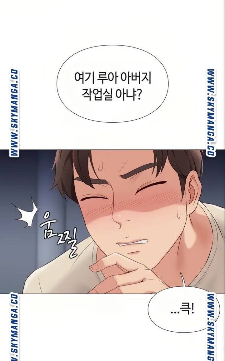 딸의 친구  4화 27
