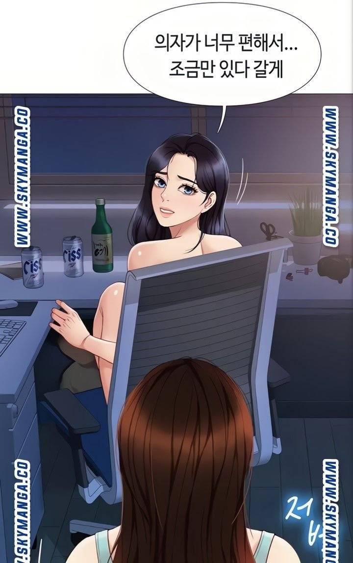 딸의 친구  4화 39