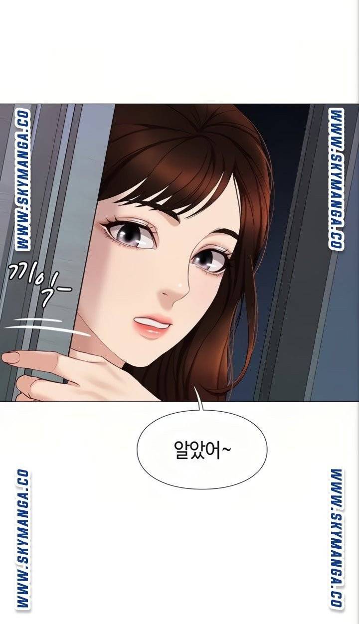 딸의 친구  4화 42
