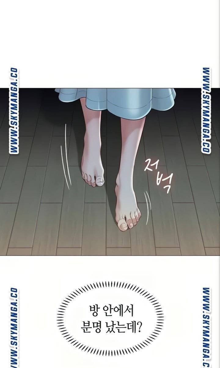 딸의 친구  4화 44