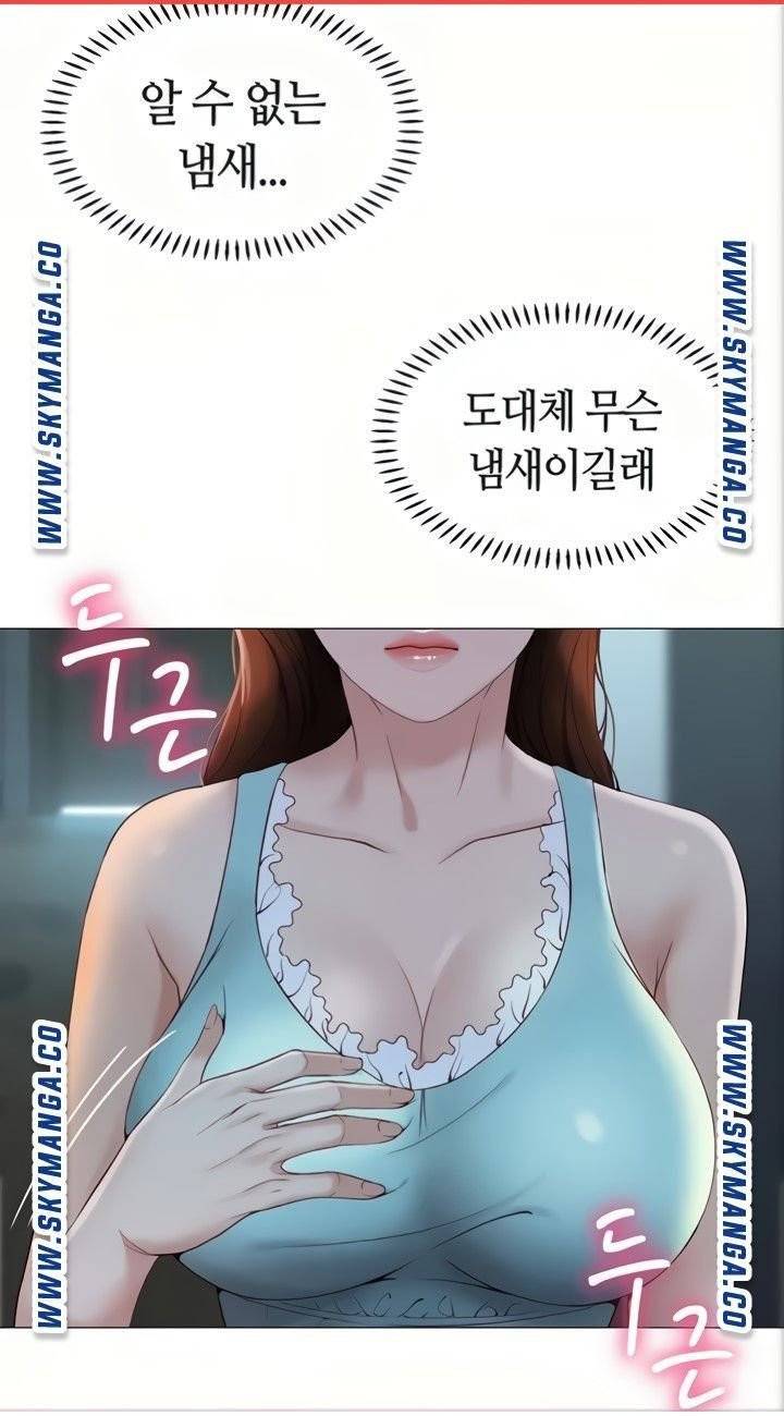 딸의 친구  4화 46