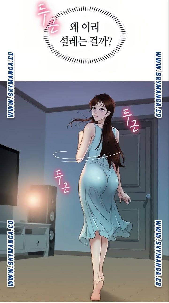 딸의 친구  4화 47