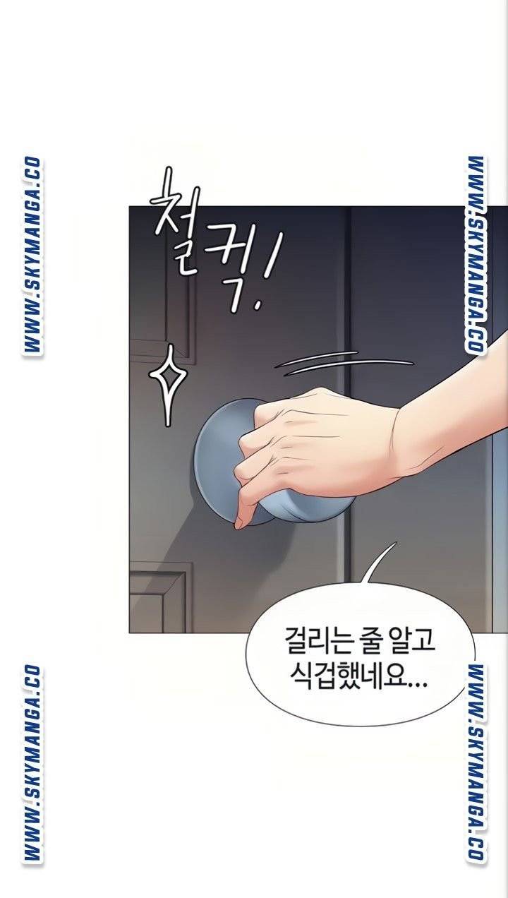 딸의 친구  4화 48