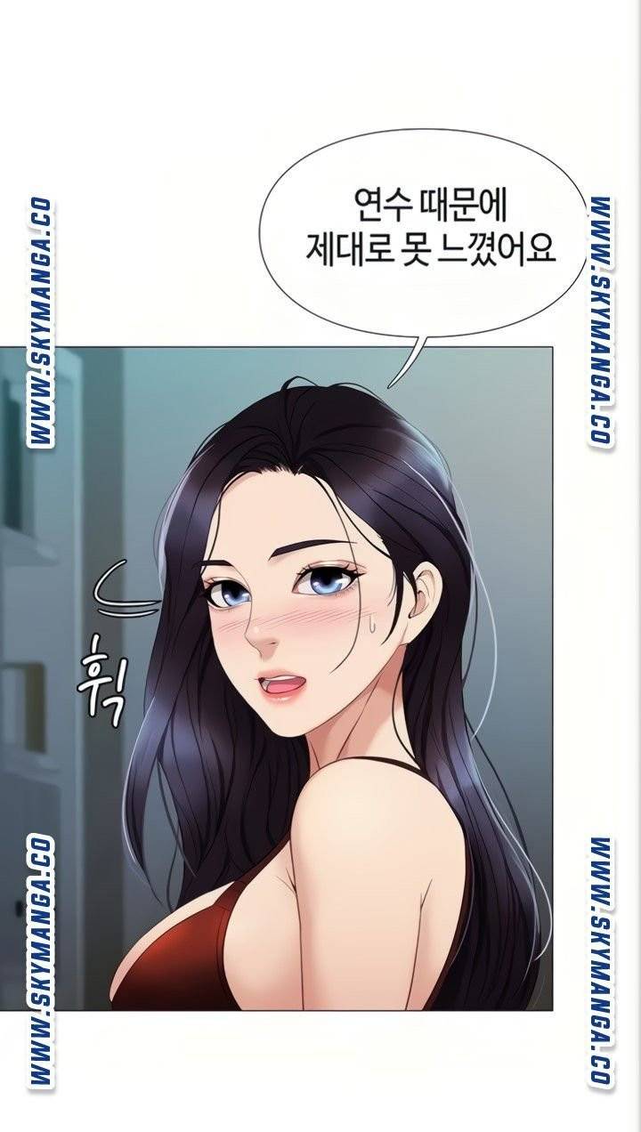 딸의 친구  4화 51