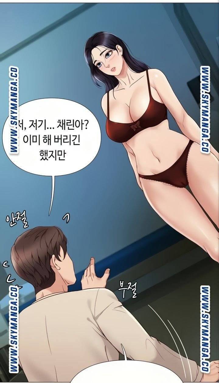 딸의 친구  4화 53