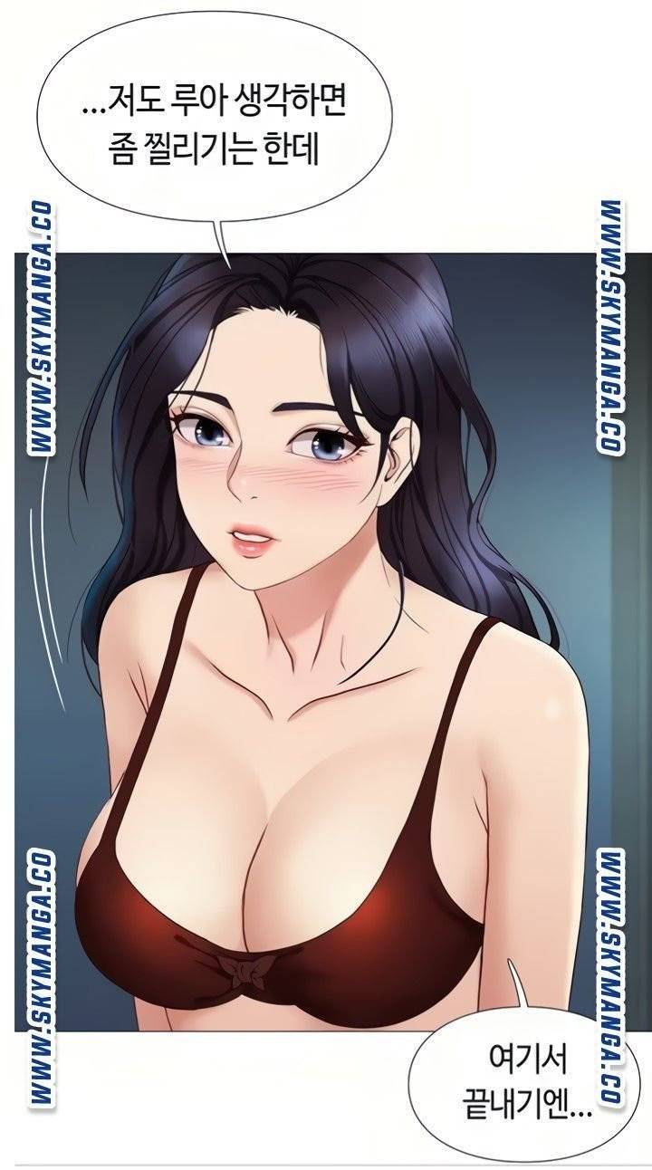 딸의 친구  4화 55