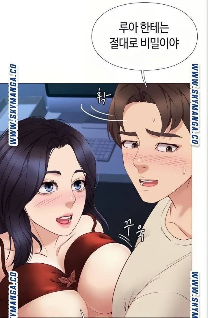 딸의 친구  4화 66