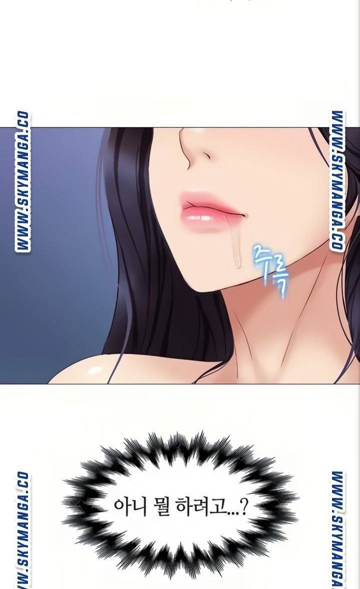 딸의 친구  4화 70