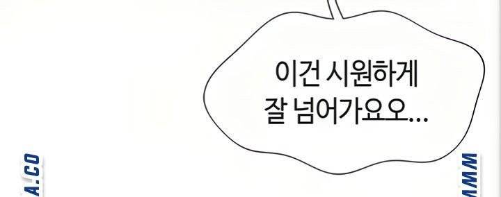 딸의 친구  4화 80