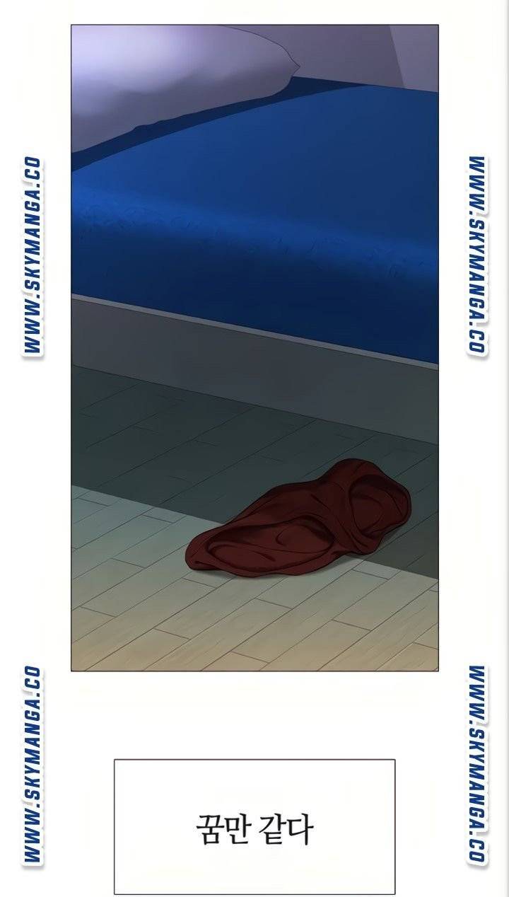 딸의 친구  4화 85