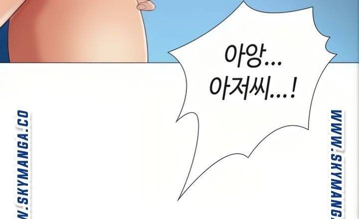 딸의 친구  4화 96
