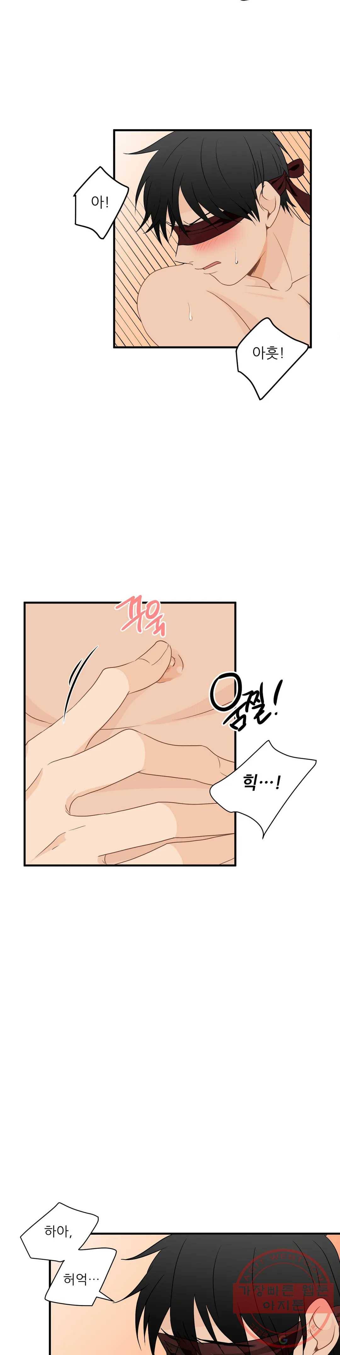 빅앤빅 22화 6