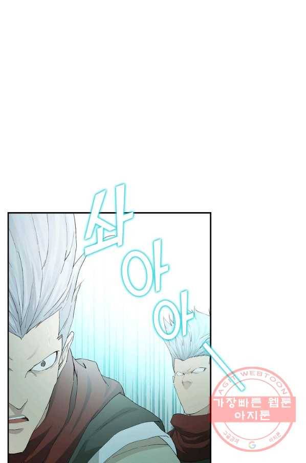 검역창궁 99화 34