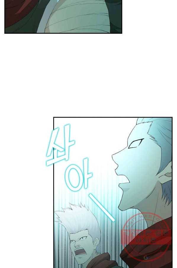 검역창궁 99화 35