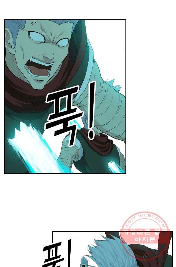 검역창궁 99화 42
