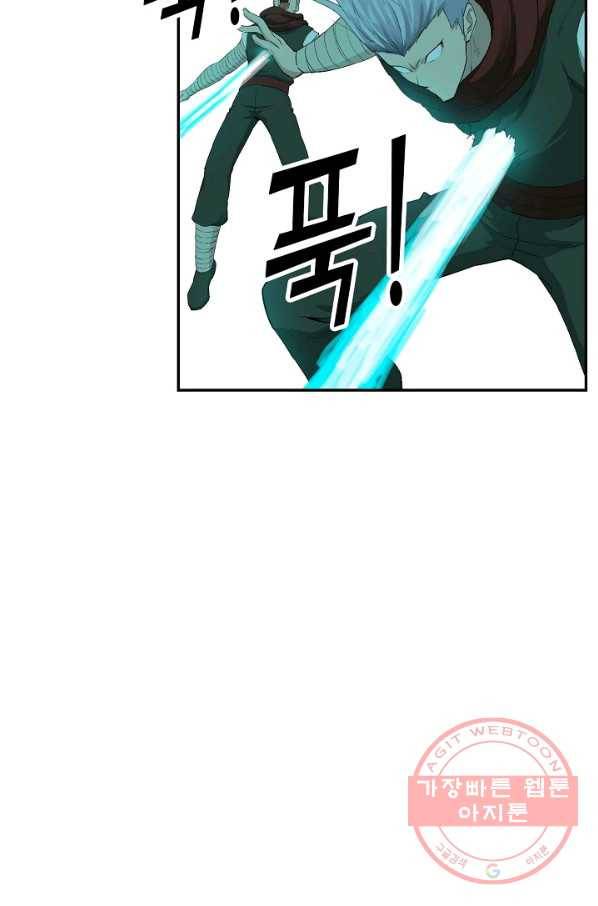 검역창궁 99화 43