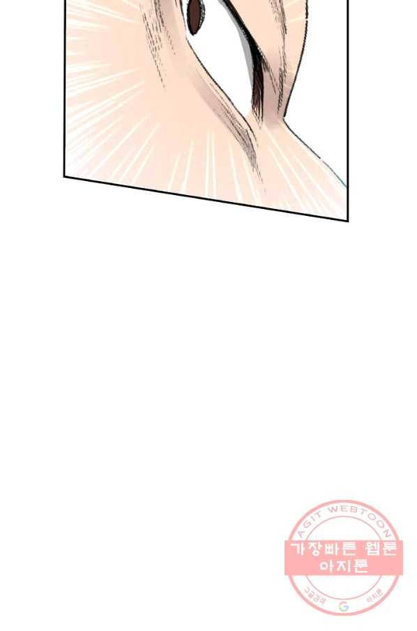 검역창궁 99화 69